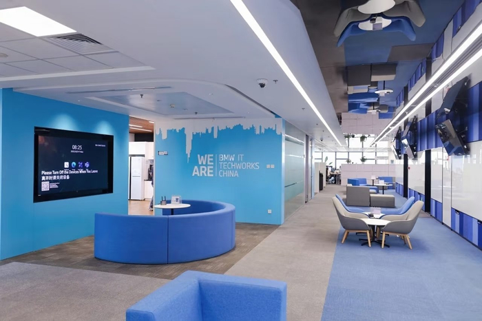 寶馬集團全球信息技術版圖再擴張 南京成第六大信息技術中心，聚焦軟件與信息技術服務創新