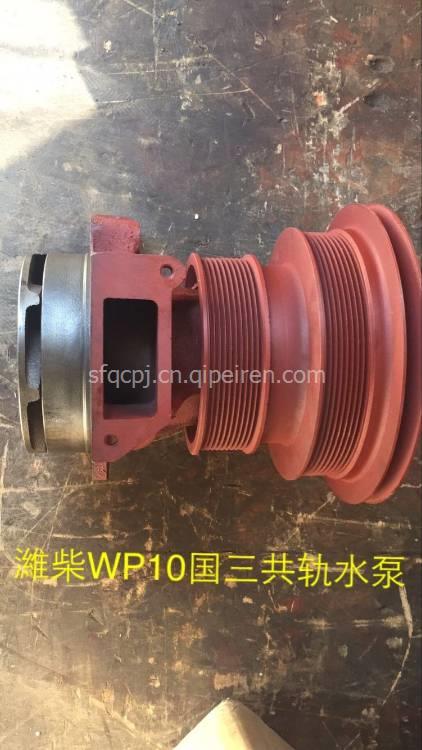 濰柴WP10國(guó)三共軌水泵詳解 價(jià)格參考、圖片展示與優(yōu)質(zhì)配件廠家推薦