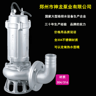 深井之泉，工業(yè)之脈 探秘鄭州市神龍泵業(yè)的水泵技術(shù)革新